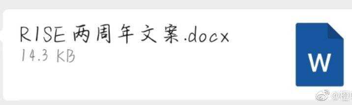 超话发帖文案(张真源超话发帖文案)
