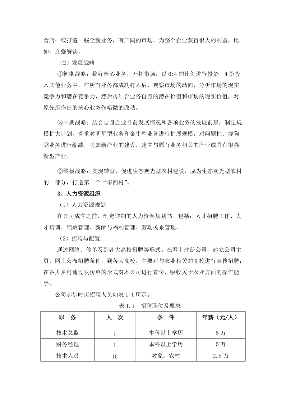 梓晨电商(梓晨的含义是什么意思)