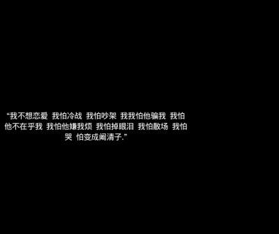 伤感文案简短(伤感文案简短不超过十个字)