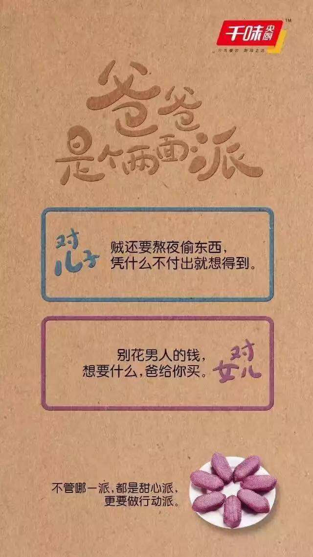 潮酷态度文案(很cool的文案)