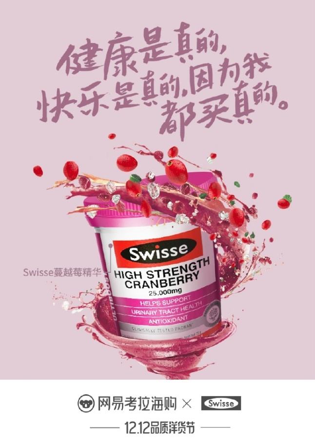 健康文案(健康文案怎么写)