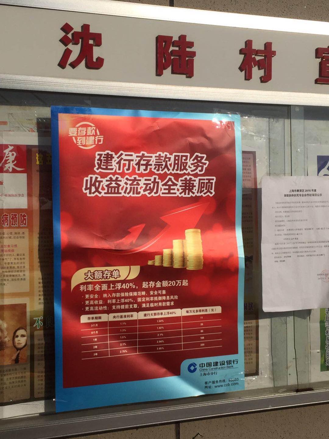 存款营销(存款营销简报)