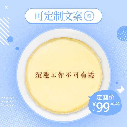 吃蛋糕的文案(不是生日吃蛋糕的文案)