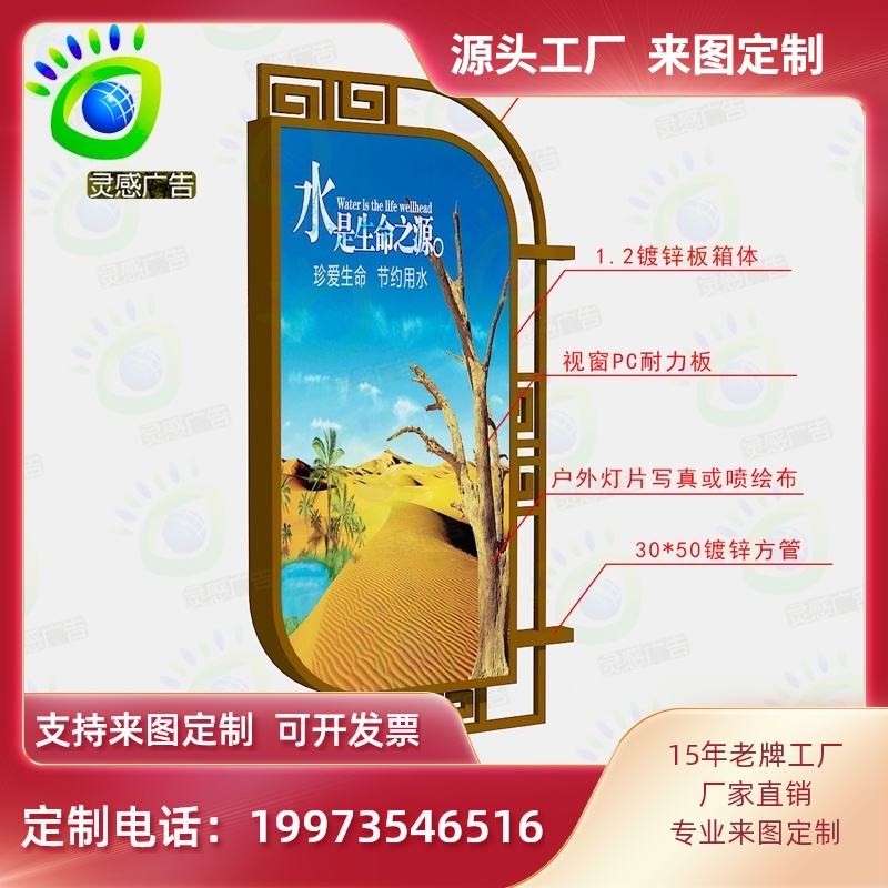 灯箱文案(灯箱文案排版)