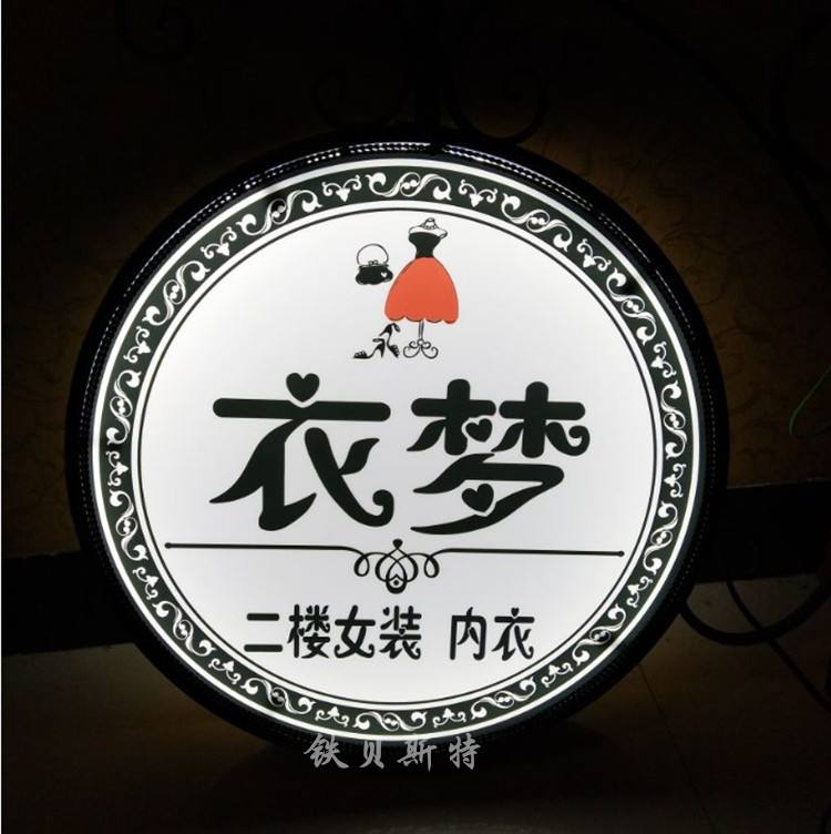 灯箱文案(灯箱文案排版)