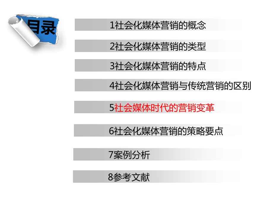 一般自媒体营销(自媒体营销的含义)