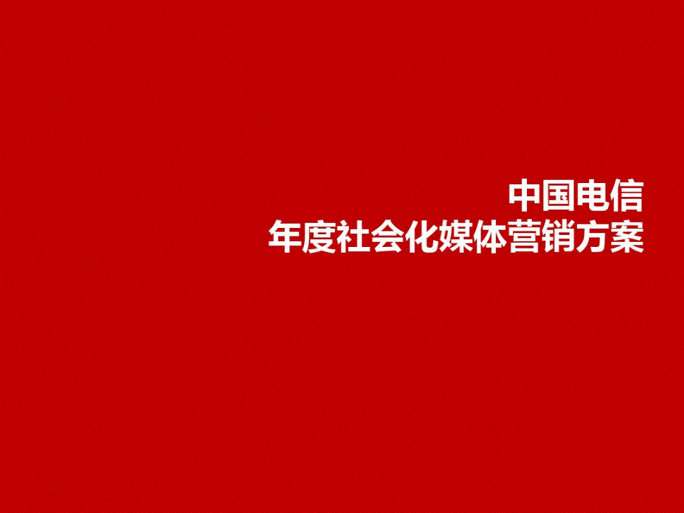 一般自媒体营销(自媒体营销的含义)