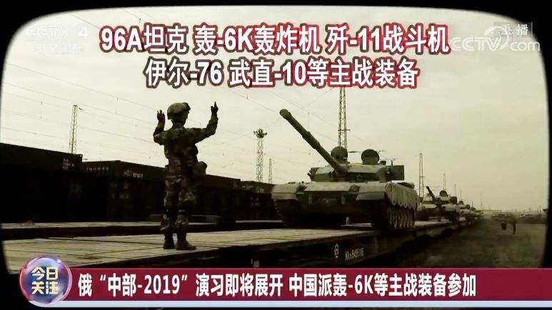 俄媒看中国(俄媒看中国买家买光俄产品)