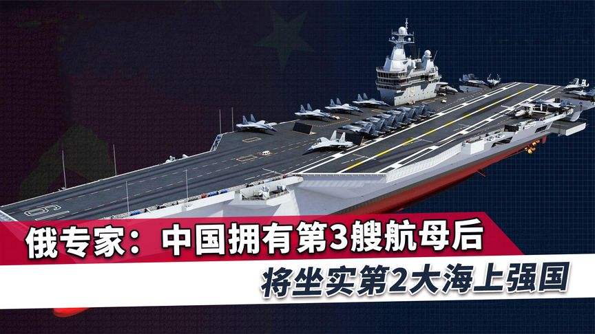 俄媒看中国(俄媒看中国买家买光俄产品)
