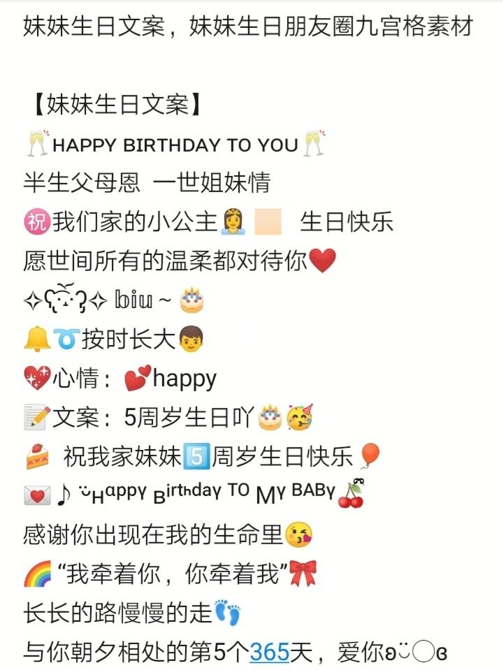 逗比的生日祝福文案(祝自己生日快乐的逗比文案)