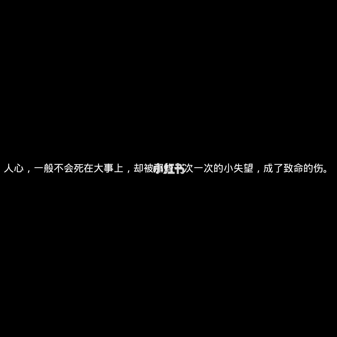 伤感的文案长句(伤感的文案长句王者)