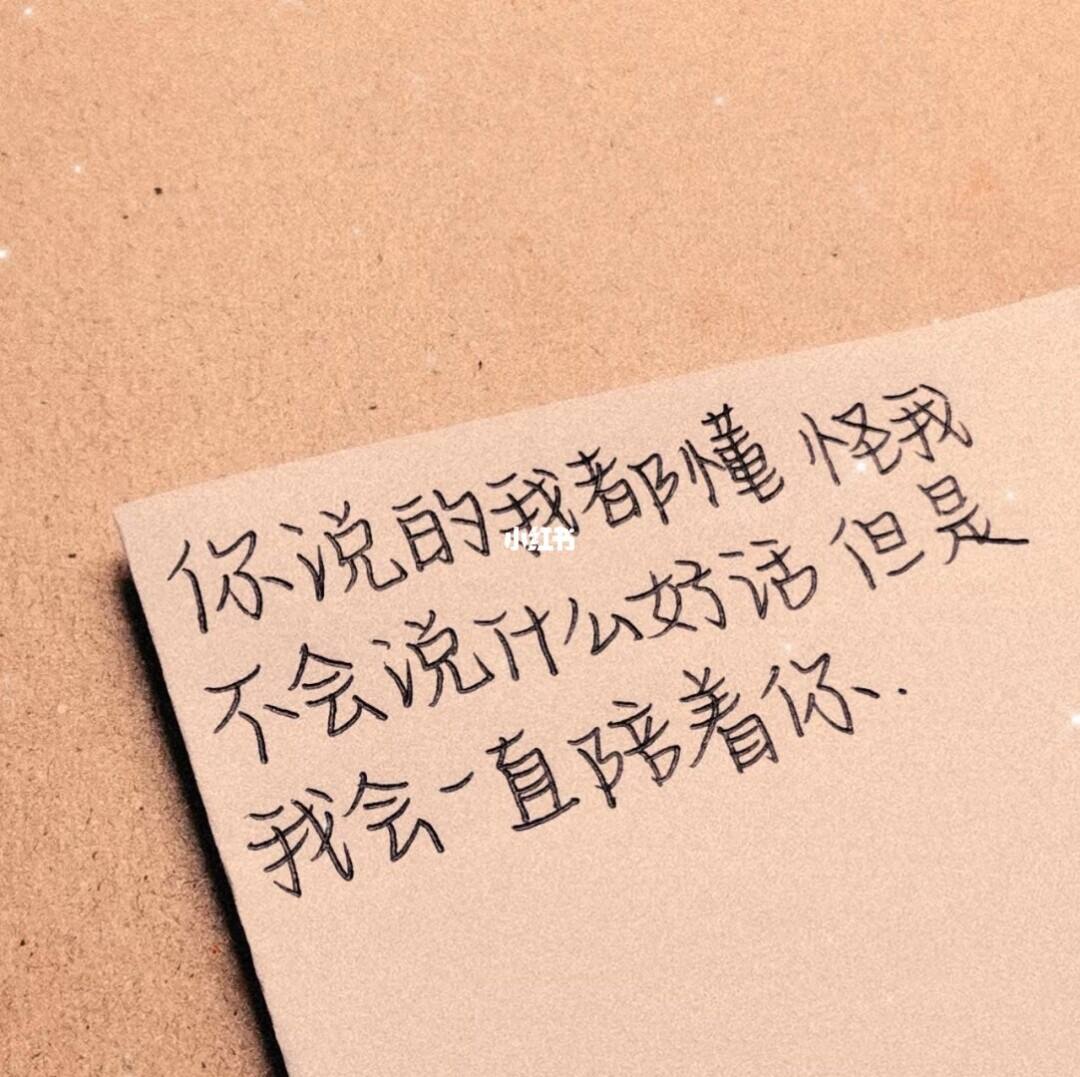 带文案的背景图(带文案的背景图可爱)