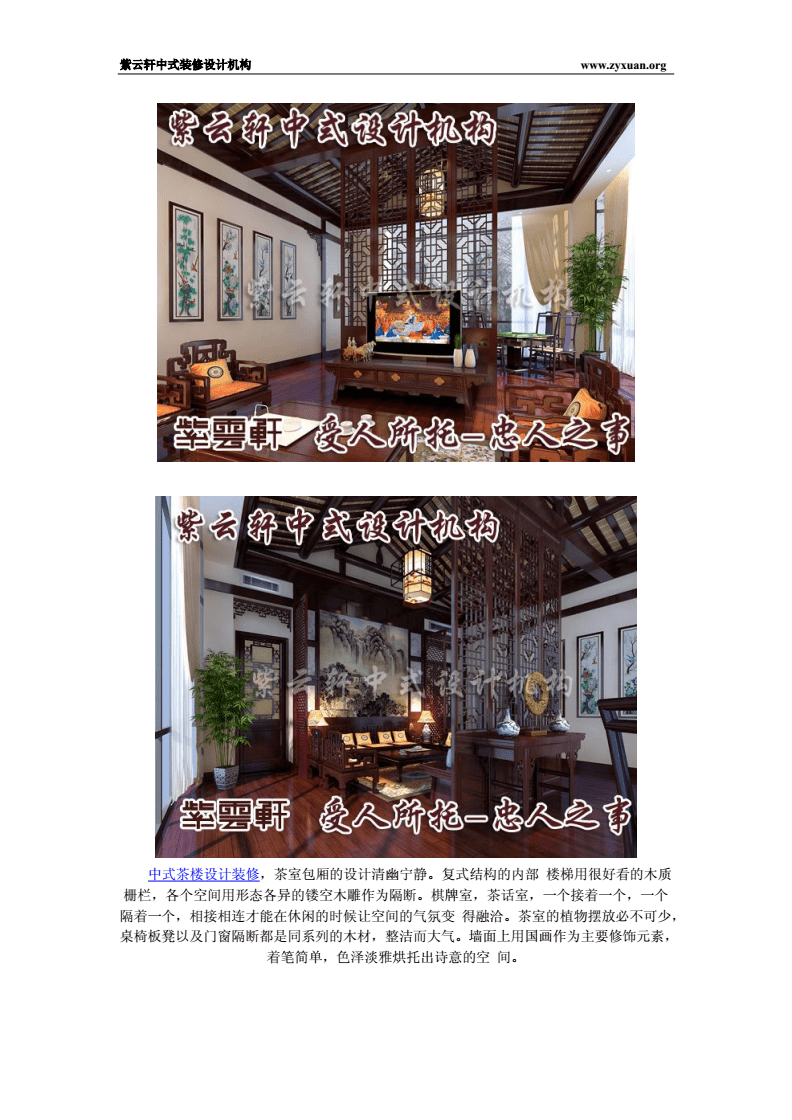 茶室广告文案(茶室广告宣传语)