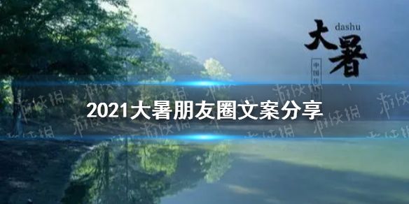 分享会文案(招聘分享会文案)