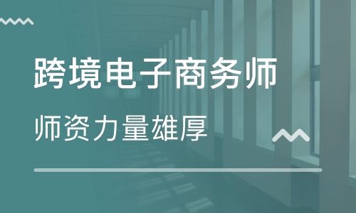 电子商务属于电商吗(电子商务是不是电商?)