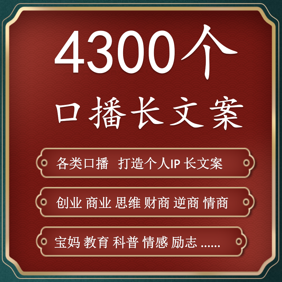 摆摊创业文案(地摊创业文案怎么写)