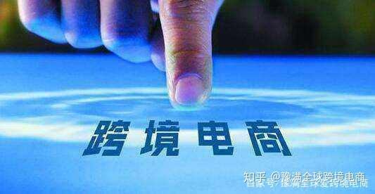 个人如何做电商(个人如何做电商开店)