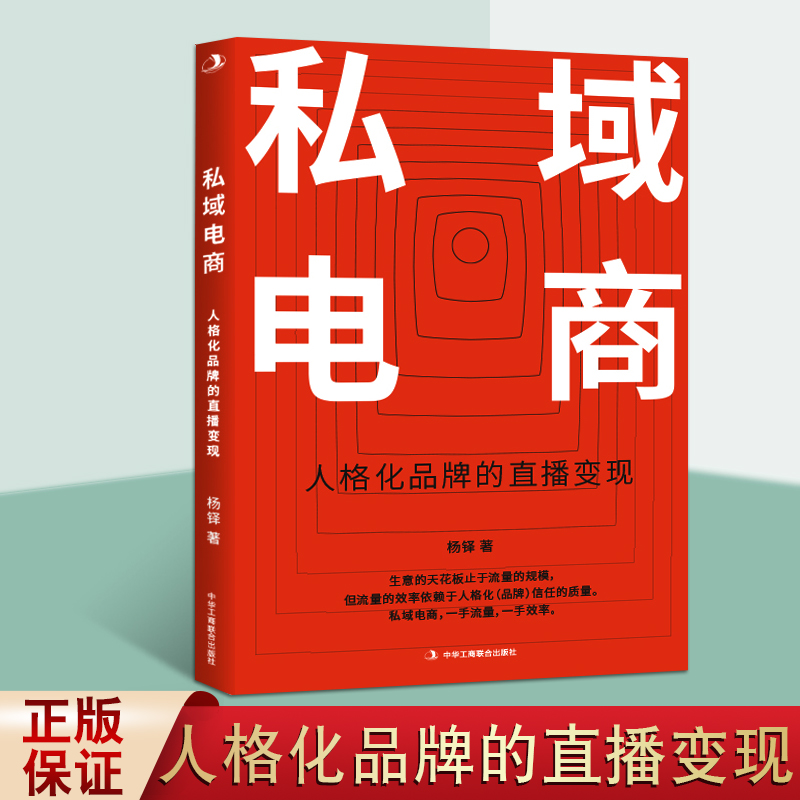个人如何做电商(个人如何做电商开店)