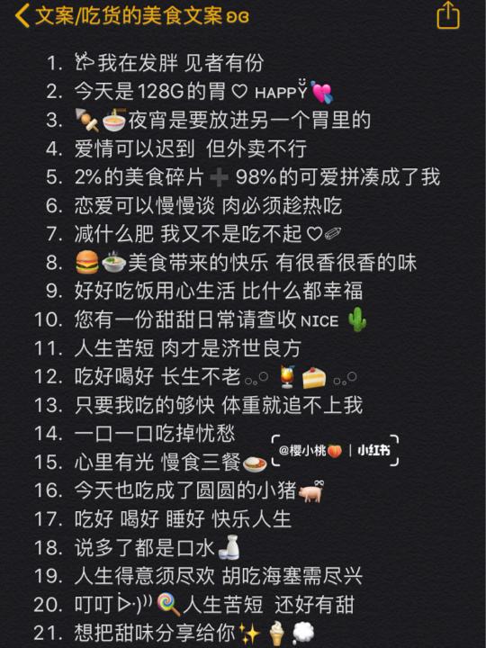 吃饭搞笑文案(吃饭搞笑文案图片)
