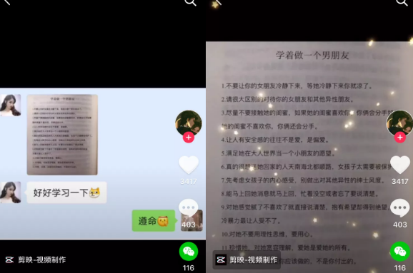 查文案(朋友圈问卷调查文案)