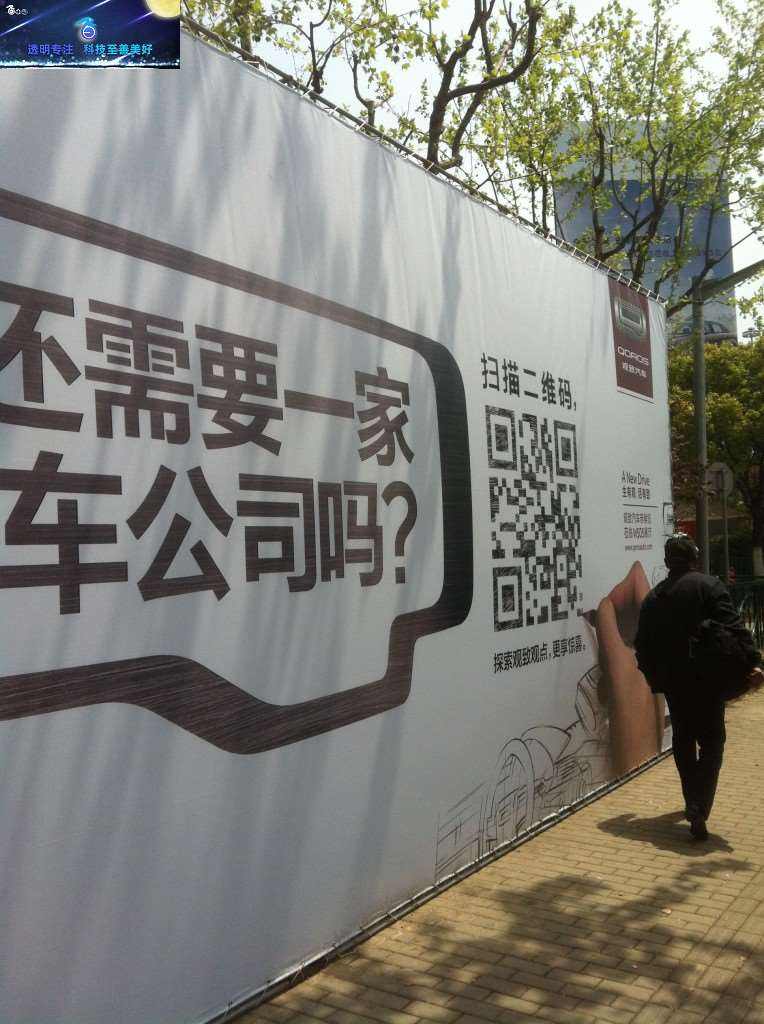 二维码推广文案(二维码推广文案怎么写)