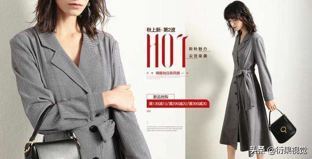 服装展示文案(服装产品介绍文案)