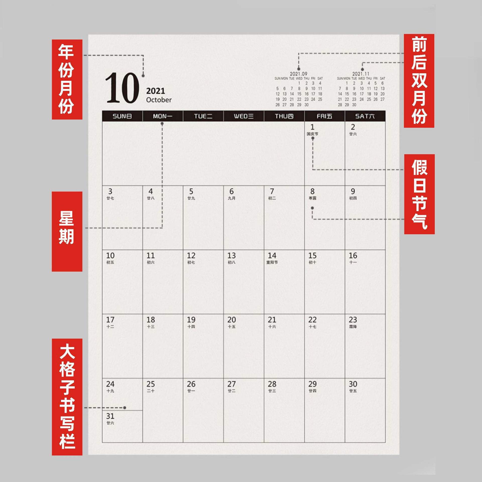 2022年台历文案(做2022年的台历怎么制作)