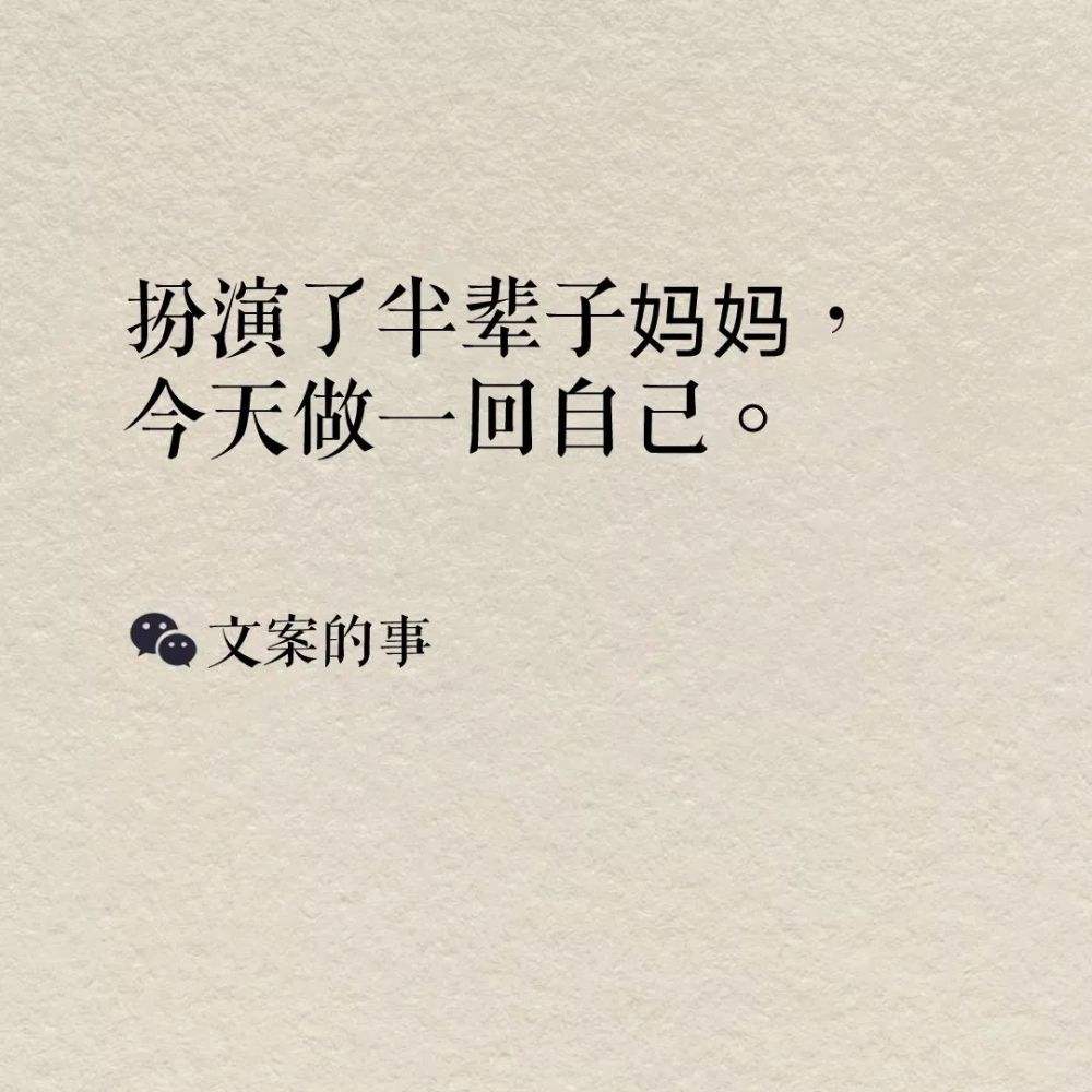 变美文案(减肥变美文案)