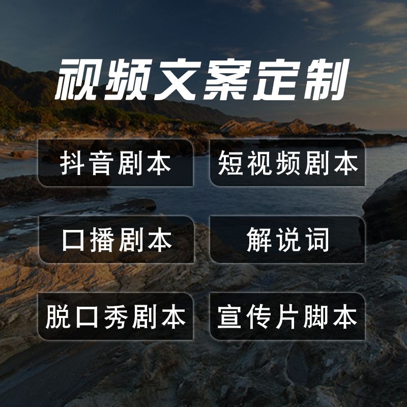 短视频正能量口播文案(短视频正能量口播文案范文)