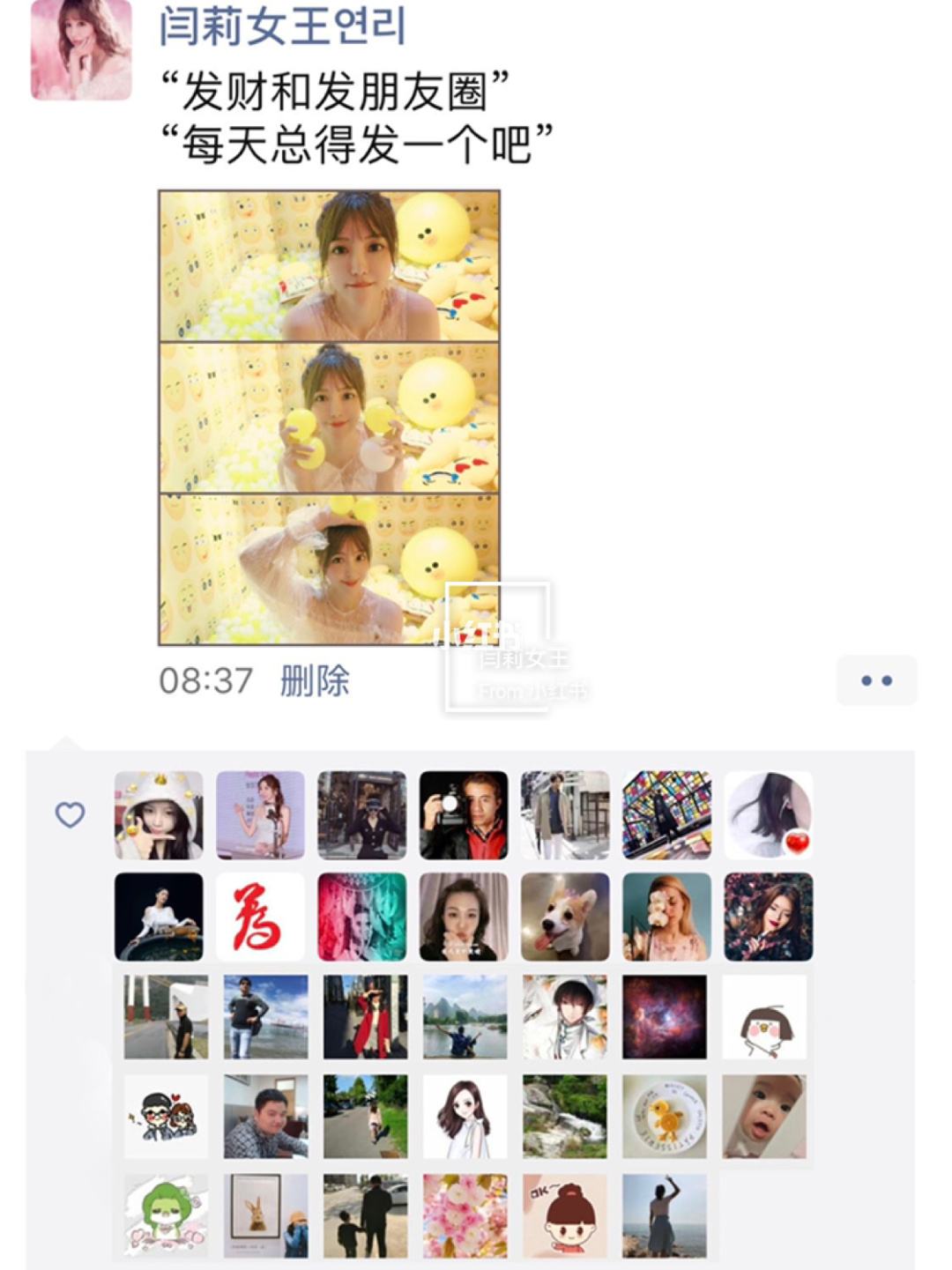 朋友圈集赞文案(转发朋友圈集赞文案)