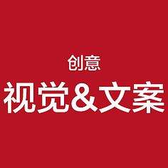 创意主题文案(主题文案怎么写)