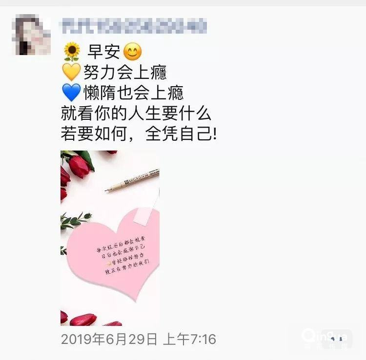 朋友圈文案互动(朋友圈文案互动配图)