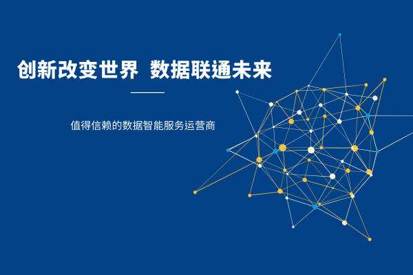 大数据精准营销平台(大数据精准营销平台架构)