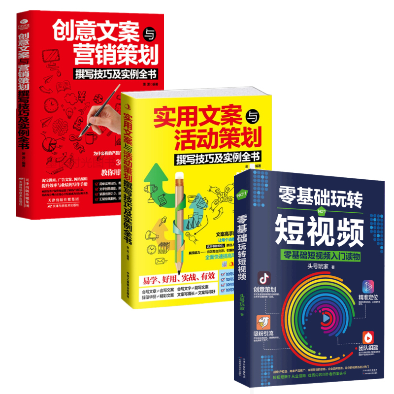 短视频文案多少钱一条(原创一分钟短视频文案多少钱)