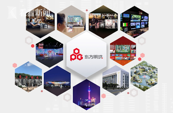 在上海的媒体(上海的媒体公司)