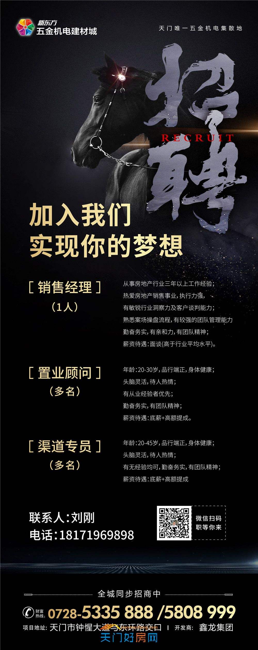 比赛招募文案(舞蹈比赛招募文案)