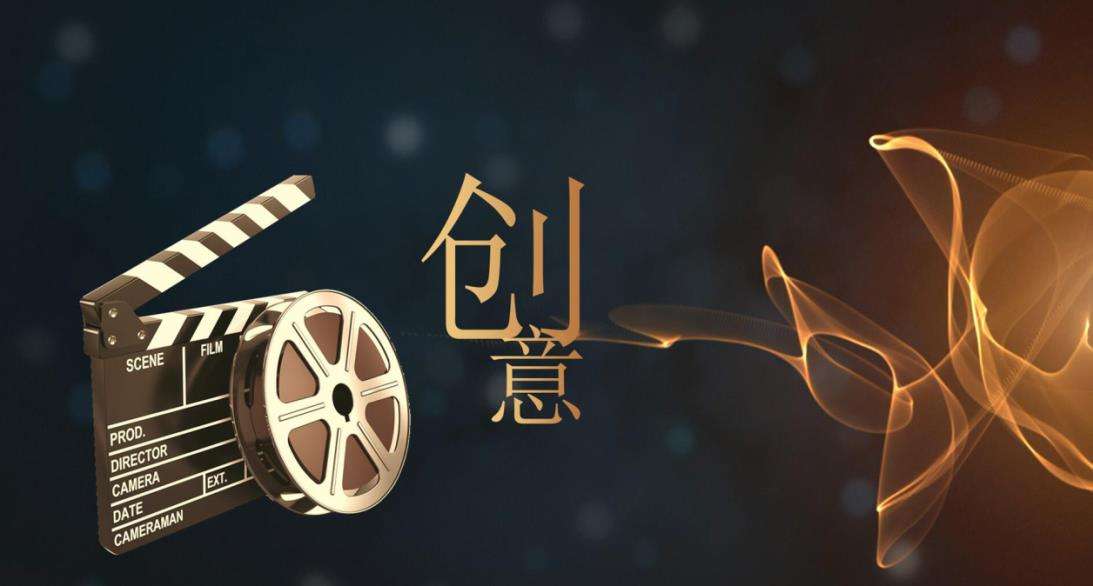 创意宣传片文案(企业创意宣传片文案)
