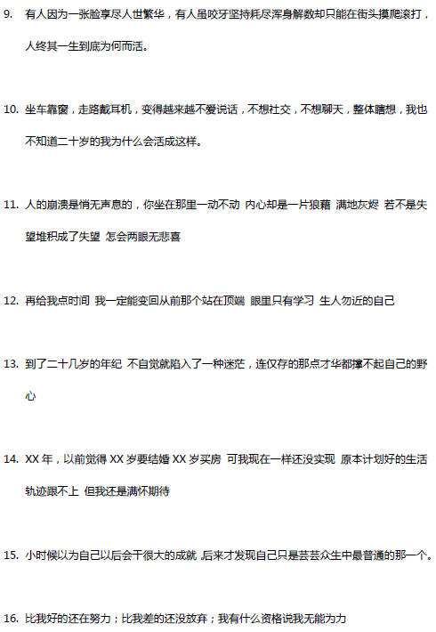 短视频文案技巧(短视频文案技巧分享)