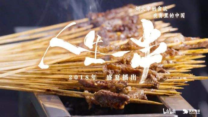 春游烧烤文案(春游烧烤文案怎么写)