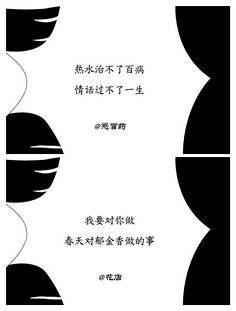 情侣照文案(情侣照文案搞笑)