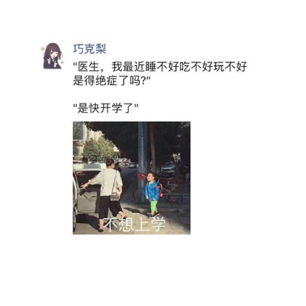适合女生发的朋友圈文案(适合女生发的朋友圈文案温柔图片)
