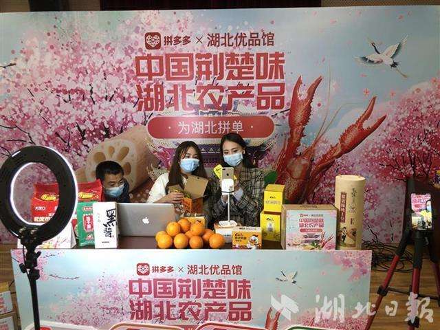 湖北电商平台(湖北电商平台开发)