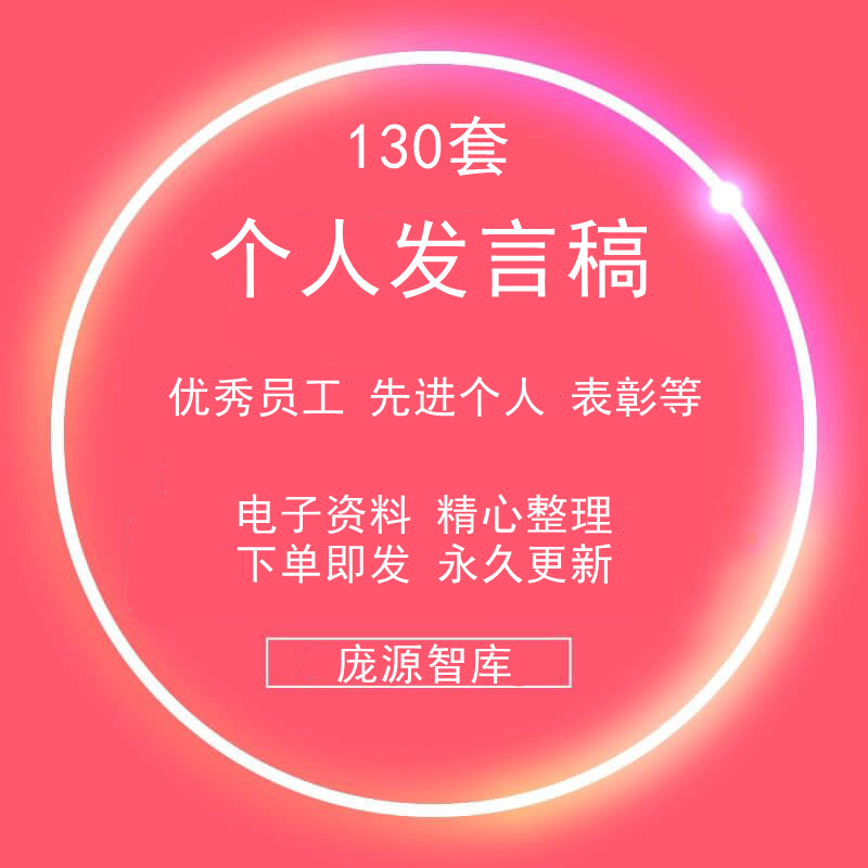 个人介绍文案(有趣的个人介绍文案)
