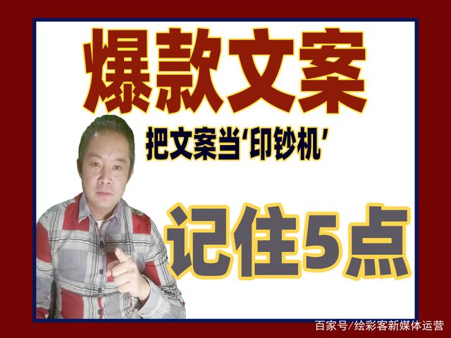 情感文案的爆款标题(情感文案的爆款标题怎么写)