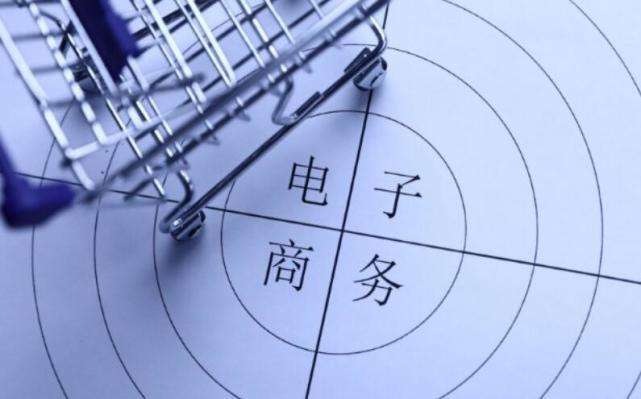 安徽电商平台(安徽电商平台开发)