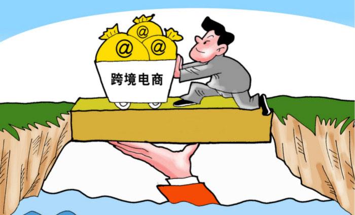 跨境电商是指什么(跨境电商主要是什么)