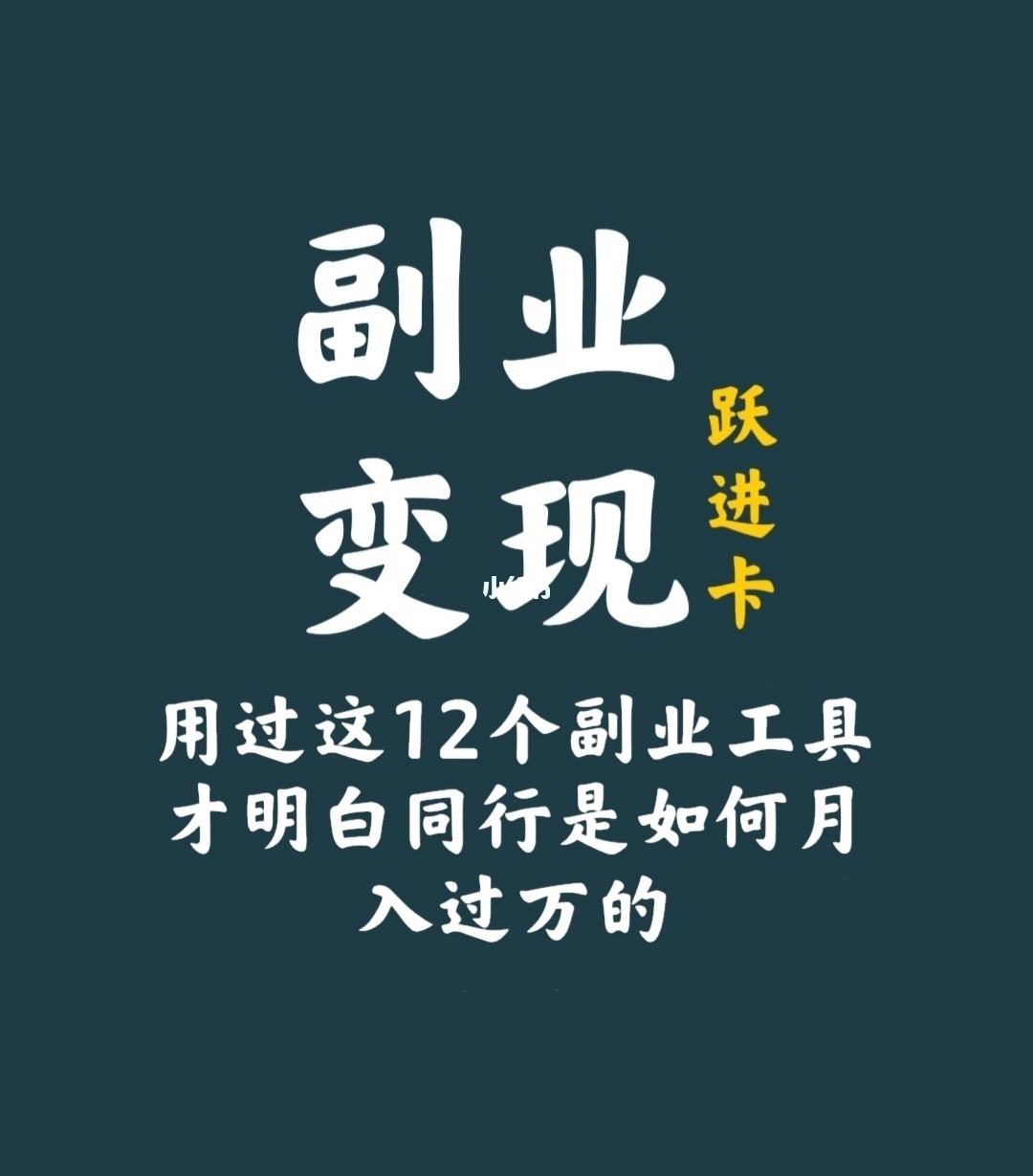 成都自媒体兼职(成都自媒体兼职招聘)