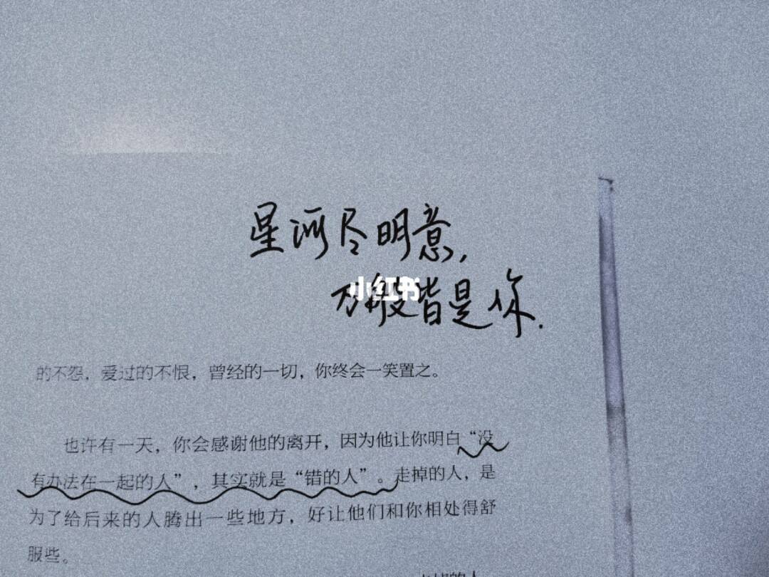 成为更好的自己的文案(成为更好的自己的文案怎么写)