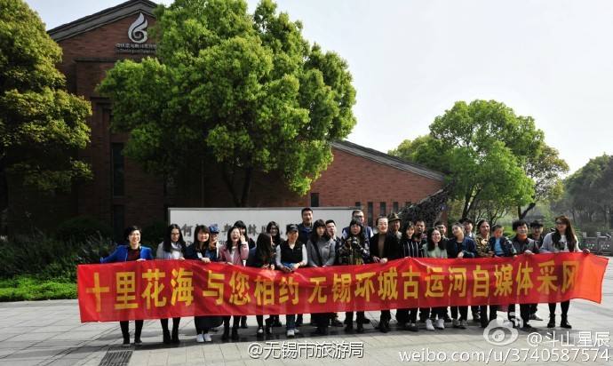 无锡自媒体(无锡自媒体平台)