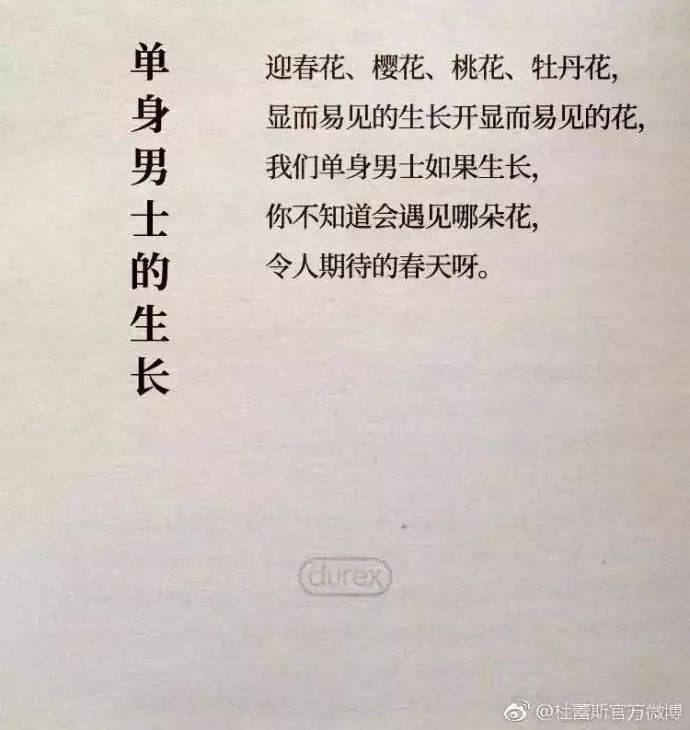 农村比较火的文案(农村比较火的文案短句)